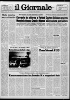 giornale/CFI0438327/1977/n. 237 del 14 ottobre